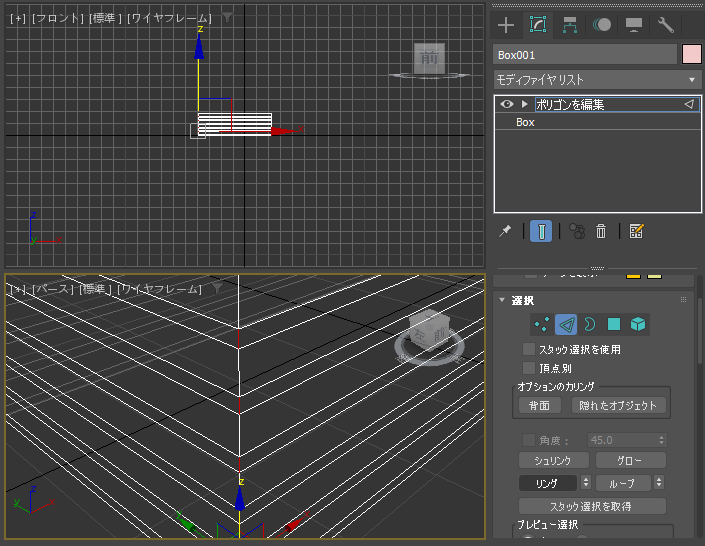 溝を作成する (ジオメトリオブジェクトの表面に溝を入れる):画像30