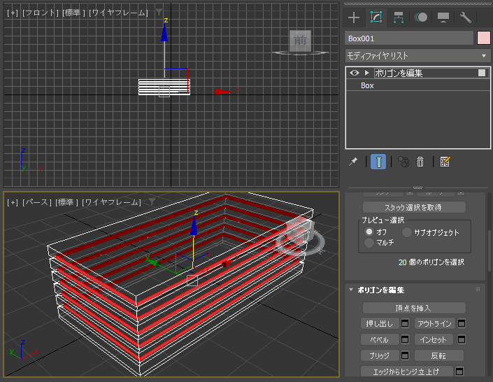 溝を作成する (ジオメトリオブジェクトの表面に溝を入れる):画像39
