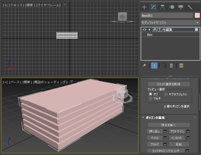 溝を作成する (ジオメトリオブジェクトの表面に溝を入れる):画像41