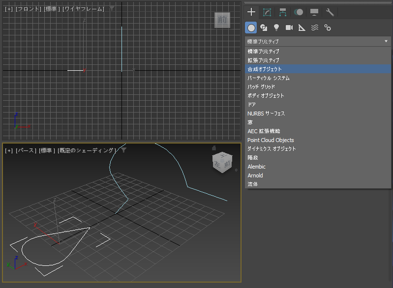 シェイプをスプラインに沿って押し出す - ロフトオブジェクトの作成:画像6