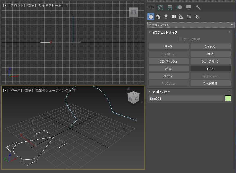 シェイプをスプラインに沿って押し出す - ロフトオブジェクトの作成:画像7