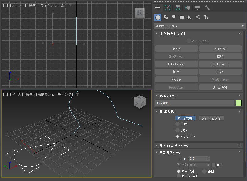シェイプをスプラインに沿って押し出す - ロフトオブジェクトの作成:画像10