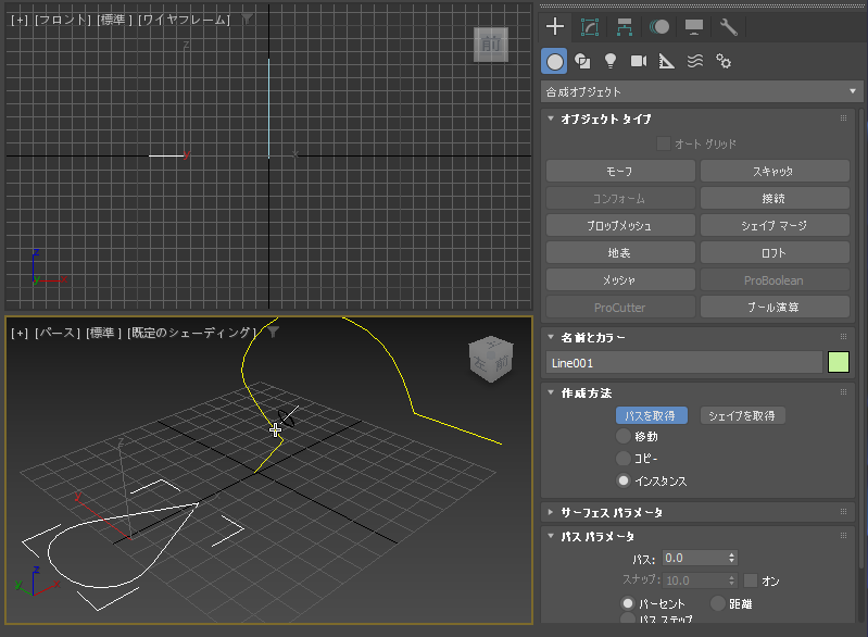 シェイプをスプラインに沿って押し出す - ロフトオブジェクトの作成:画像11