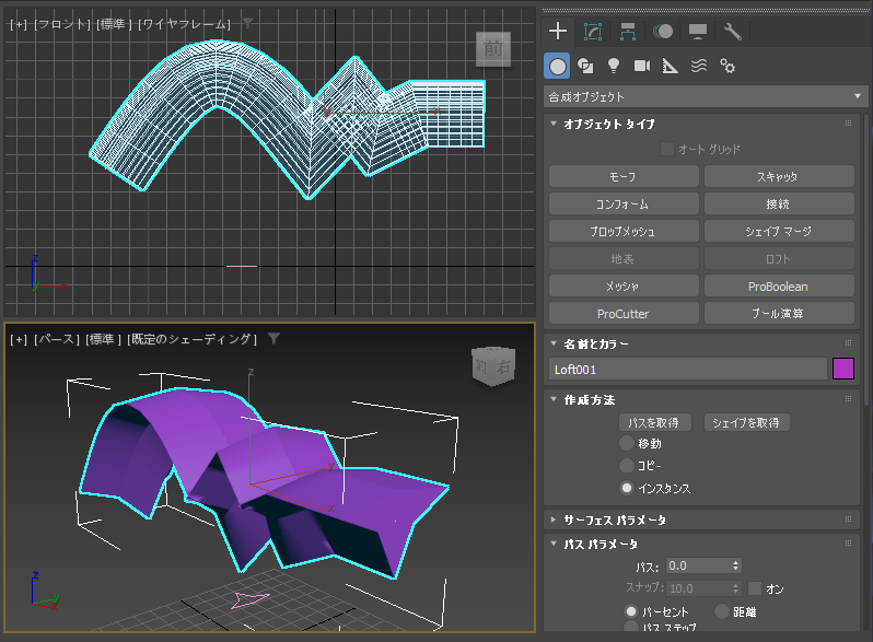 シェイプをスプラインに沿って押し出す - ロフトオブジェクトの作成:画像27