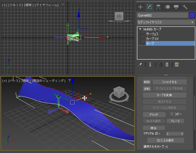 断面のスプライン曲線からNURBSサーフェスを作成する - ルールド サーフェスによる曲面の作成:画像18