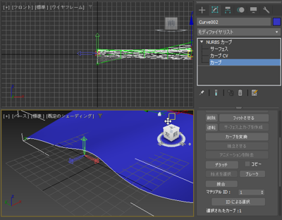 断面のスプライン曲線からNURBSサーフェスを作成する - ルールド サーフェスによる曲面の作成:画像19