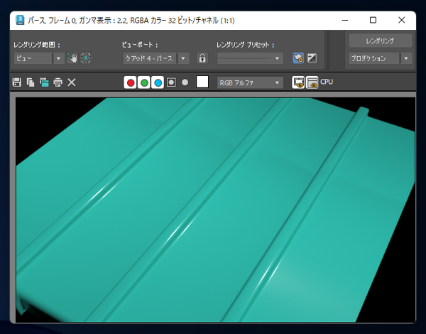 リブを作成する (ジオメトリオブジェクトの表面に突起を入れる):画像19