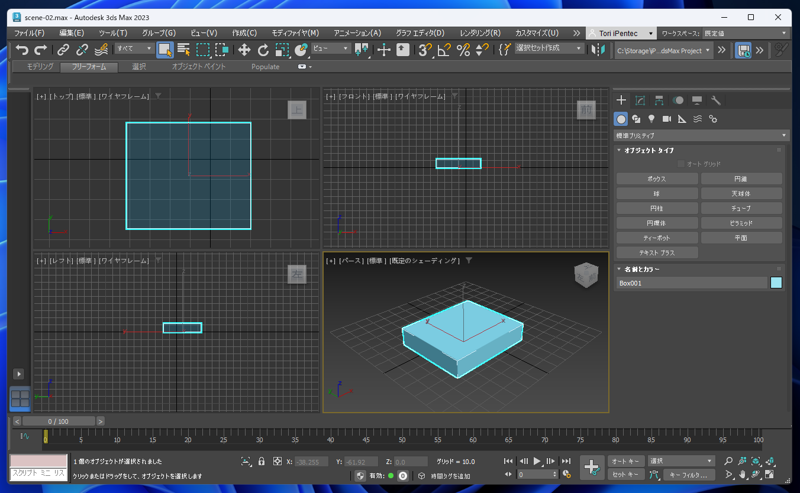 ポリゴン内にシェイプの図形の形状のエッジを作成する - シェイプマージ オブジェクトの作成:画像1