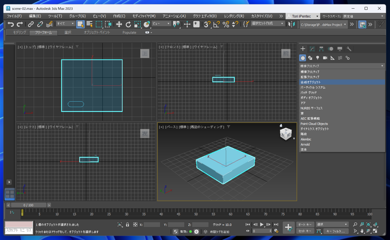 ポリゴン内にシェイプの図形の形状のエッジを作成する - シェイプマージ オブジェクトの作成:画像3