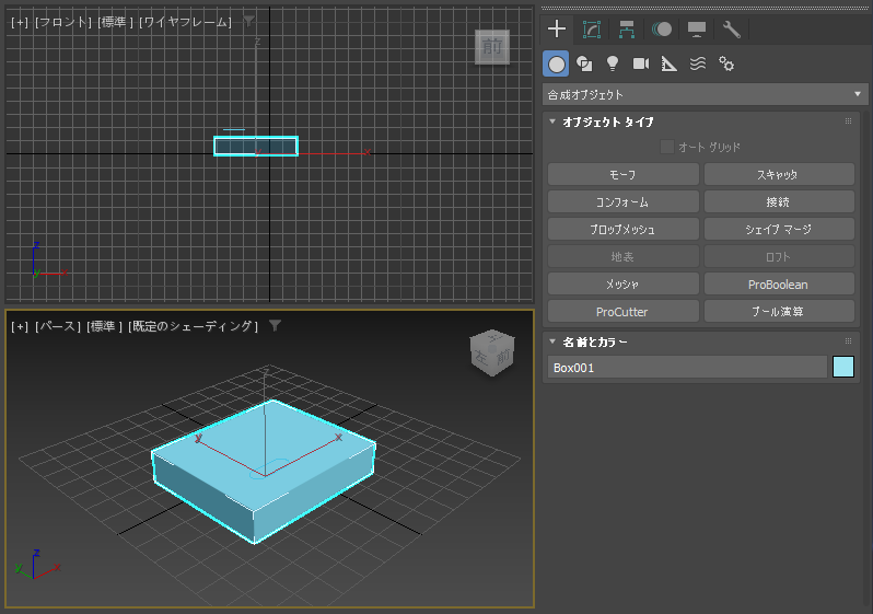 ポリゴン内にシェイプの図形の形状のエッジを作成する - シェイプマージ オブジェクトの作成:画像4