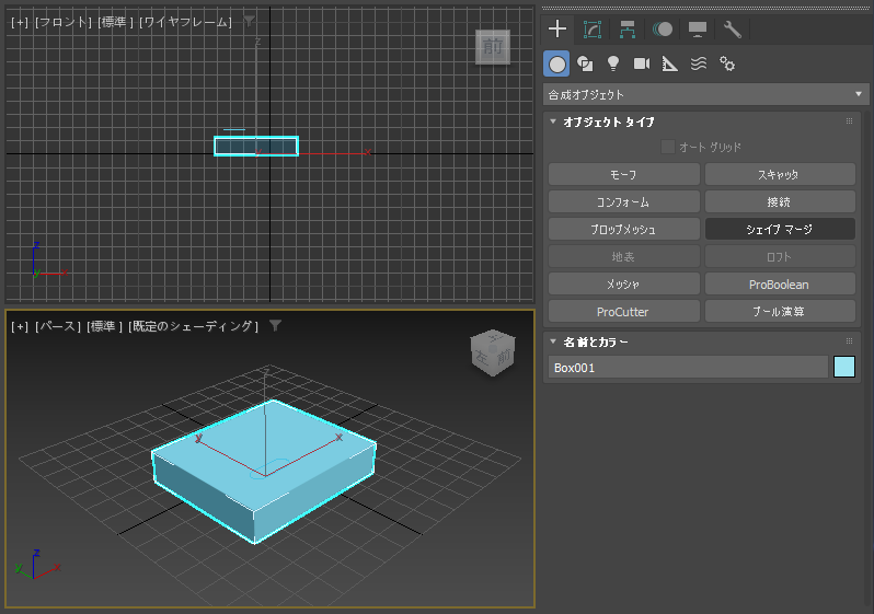 ポリゴン内にシェイプの図形の形状のエッジを作成する - シェイプマージ オブジェクトの作成:画像5