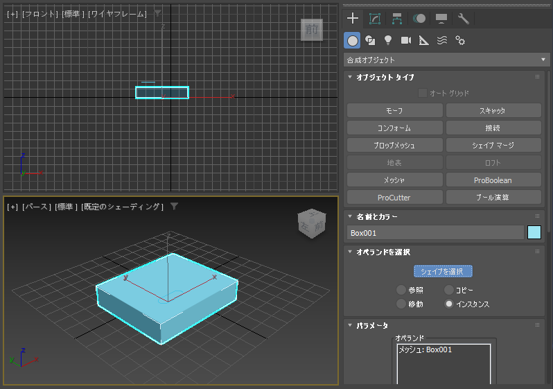 ポリゴン内にシェイプの図形の形状のエッジを作成する - シェイプマージ オブジェクトの作成:画像7
