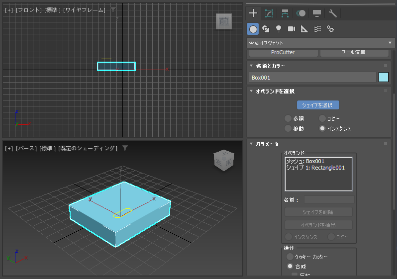 ポリゴン内にシェイプの図形の形状のエッジを作成する