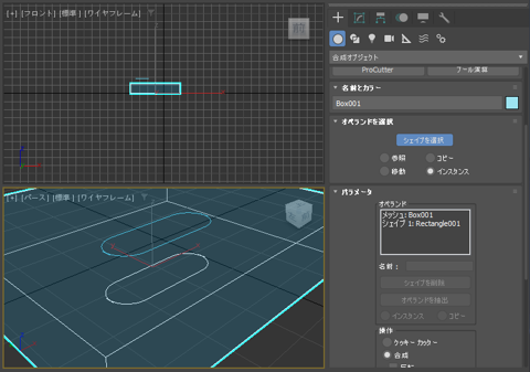 ポリゴン内にシェイプの図形の形状のエッジを作成する - シェイプマージ オブジェクトの作成:画像10