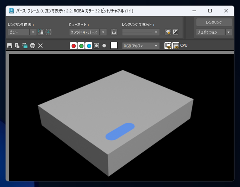 ポリゴン内にシェイプの図形の形状のエッジを作成する - シェイプマージ オブジェクトの作成:画像12