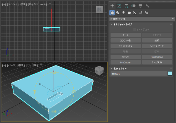 ポリゴン内にシェイプの図形の形状のエッジを作成する - シェイプマージ オブジェクトの作成:画像15