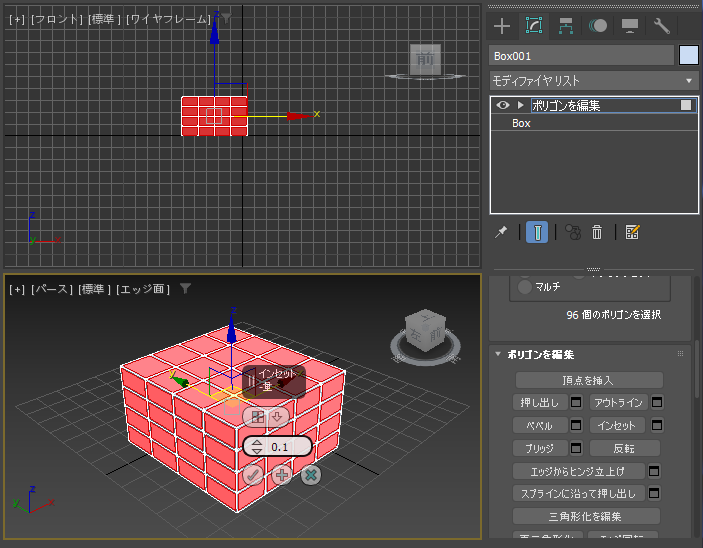 エッジのラインが骨組みとなるオブジェクトを作成する:画像11