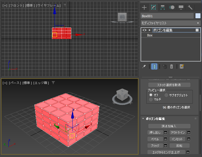 エッジのラインが骨組みとなるオブジェクトを作成する:画像13