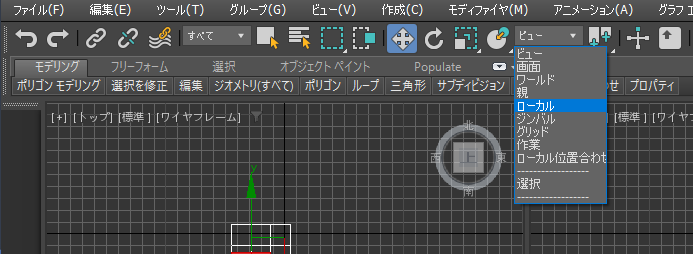 スマート押し出しで選択した面を法線方向に押し出したい:画像7