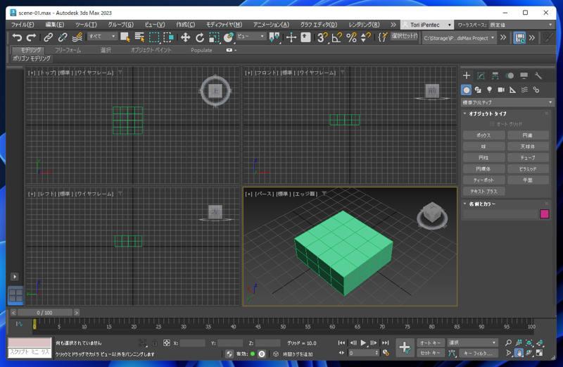 押し出した面を小さくして尖らせたり、大きくして太くする (編集可能ポリゴンのベベル編集):画像1