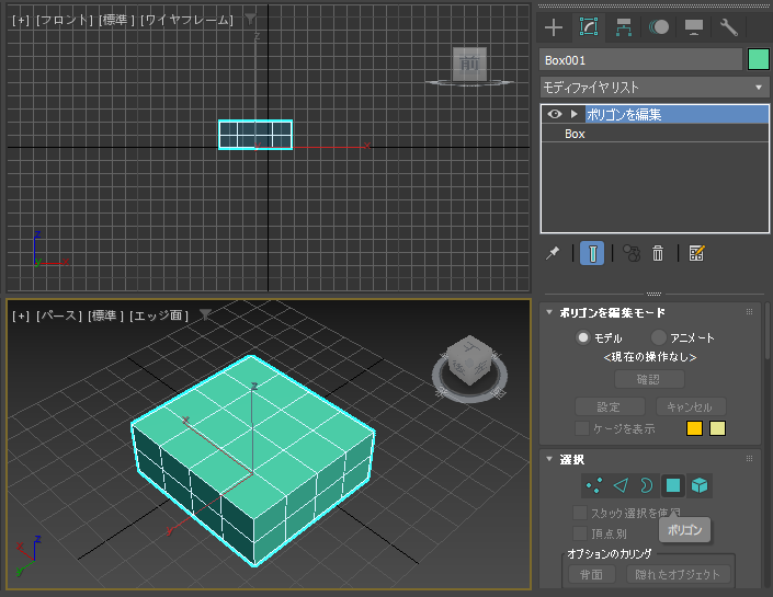 押し出した面を小さくして尖らせたり、大きくして太くする (編集可能ポリゴンのベベル編集):画像3