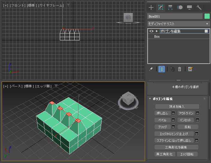 押し出した面を小さくして尖らせたり、大きくして太くする (編集可能ポリゴンのベベル編集):画像15