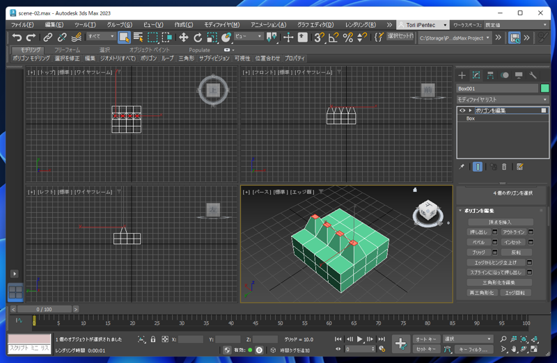 押し出した面を小さくして尖らせたり、大きくして太くする (編集可能ポリゴンのベベル編集):画像16