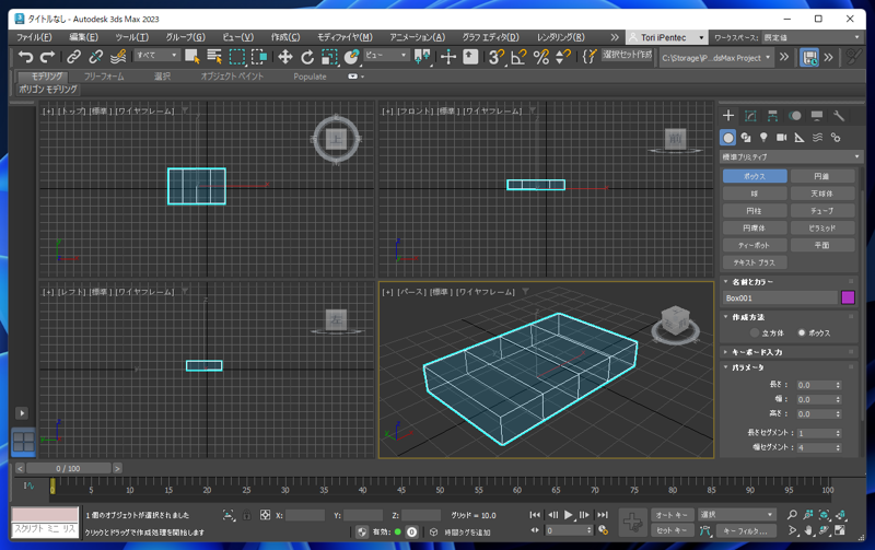 接続 (コネクト) ツールを利用して複数のエッジを挿入する、挿入したエッジの位置を調整する:画像1