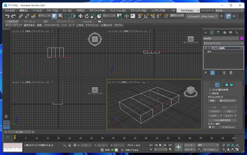 接続 (コネクト) ツールを利用して複数のエッジを挿入する、挿入したエッジの位置を調整する:画像4