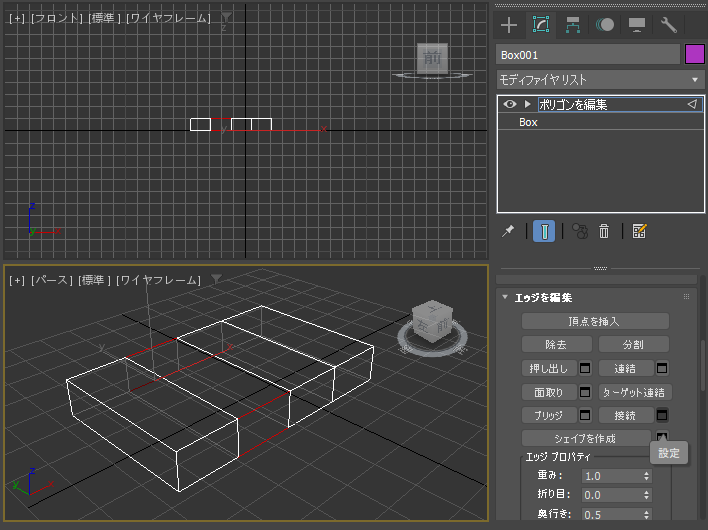 接続 (コネクト) ツールを利用して複数のエッジを挿入する、挿入したエッジの位置を調整する:画像6