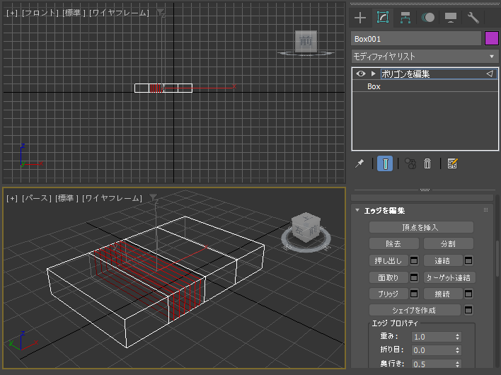 接続 (コネクト) ツールを利用して複数のエッジを挿入する、挿入したエッジの位置を調整する:画像16