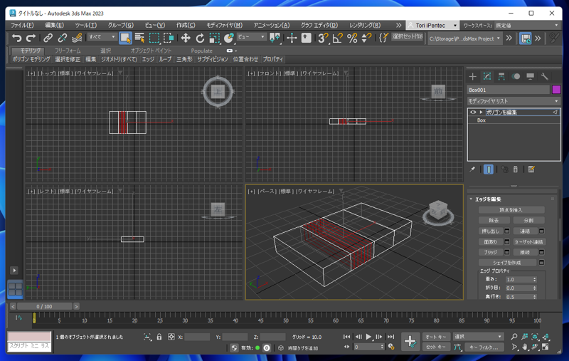 接続 (コネクト) ツールを利用して複数のエッジを挿入する、挿入したエッジの位置を調整する:画像17
