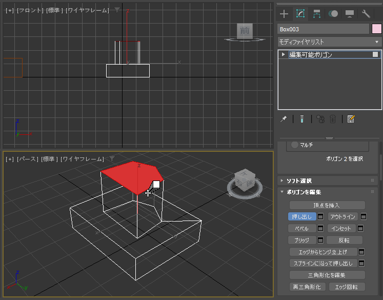 ポリゴン(面)を分割する (ポリゴンを編集モディファイヤ / 編集可能ポリゴンのカットを使用):画像41
