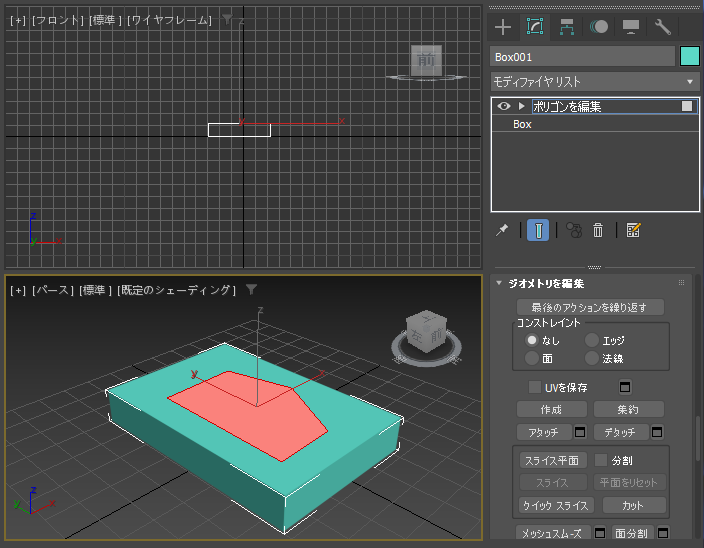 ポリゴン(面)を分割する (ポリゴンを編集モディファイヤ / 編集可能ポリゴンのカットを使用):画像16