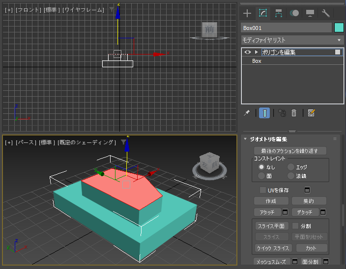 ポリゴン(面)を分割する (ポリゴンを編集モディファイヤ / 編集可能ポリゴンのカットを使用):画像17