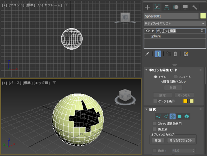 ポリゴンを作成して穴の開いた図形を面でふさぐ (ポリゴンを編集モディファイヤを利用):画像13