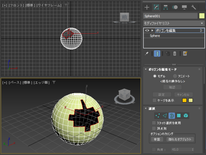 ポリゴンを作成して穴の開いた図形を面でふさぐ (ポリゴンを編集モディファイヤを利用):画像14