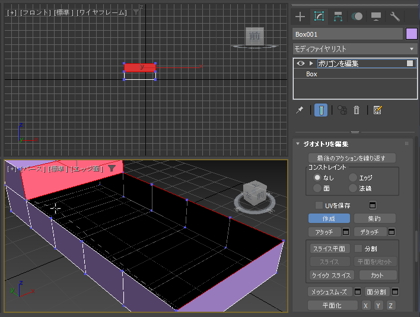 ポリゴンを作成して穴の開いた図形を面でふさぐ (ポリゴンを編集モディファイヤを利用):画像37