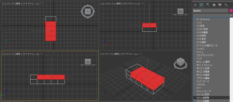 オブジェクトの一部分のポリゴンを削除する (メッシュ削除モディファイヤを利用):画像8