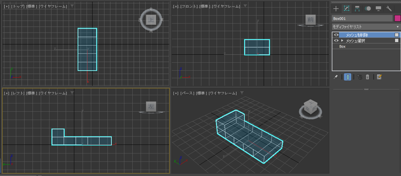 オブジェクトの一部分のポリゴンを削除する (メッシュ削除モディファイヤを利用):画像9