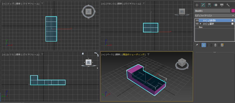 オブジェクトの一部分のポリゴンを削除する (メッシュ削除モディファイヤを利用):画像10