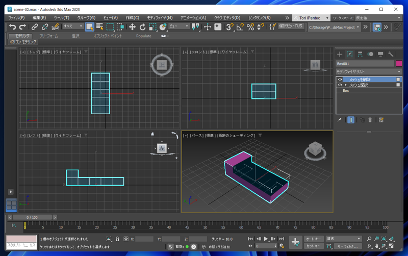 オブジェクトの一部分のポリゴンを削除する (メッシュ削除モディファイヤを利用):画像11