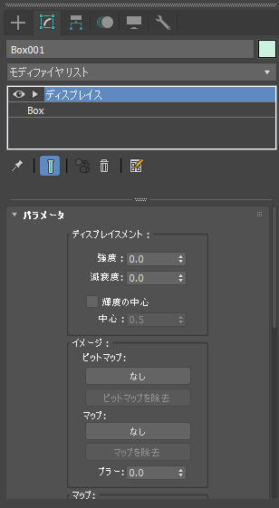 テクスチャ画像の濃淡に応じてオブジェクトの凹凸を作成する - ディスプレイス モディファイヤの利用:画像6