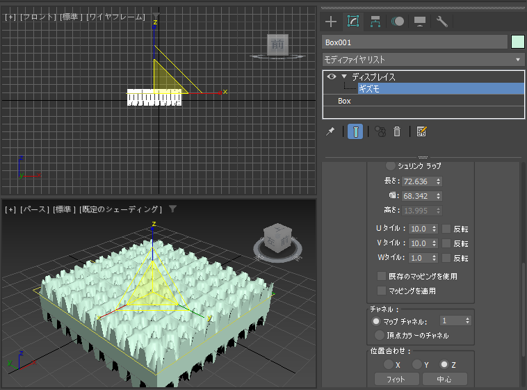 テクスチャ画像の濃淡に応じてオブジェクトの凹凸を作成する - ディスプレイス モディファイヤの利用:画像23