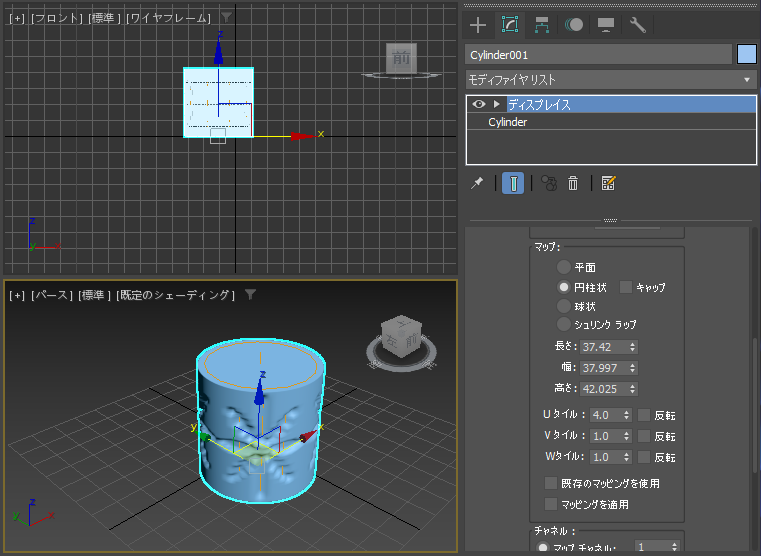 テクスチャ画像の濃淡に応じてオブジェクトの凹凸を作成する - ディスプレイス モディファイヤの利用:画像31