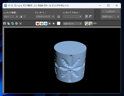 テクスチャ画像の濃淡に応じてオブジェクトの凹凸を作成する - ディスプレイス モディファイヤの利用:画像32