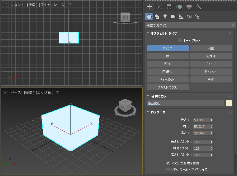 ディスプレイス モディファイヤとノイズマップを利用してオブジェクトの表面にランダムな凹凸を作成する:画像2