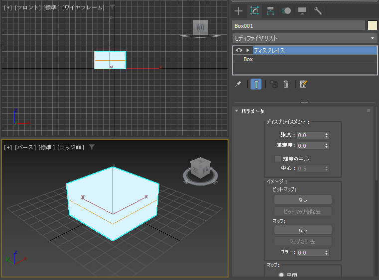 ディスプレイス モディファイヤとノイズマップを利用してオブジェクトの表面にランダムな凹凸を作成する:画像4