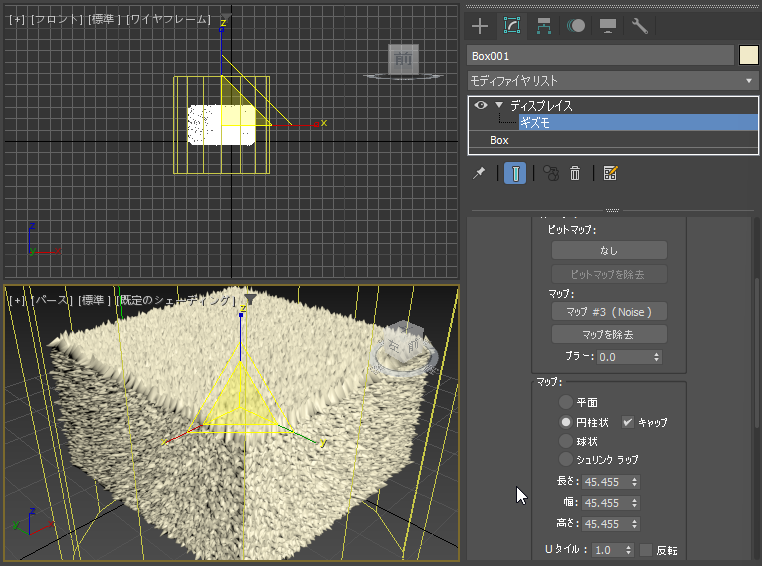 ディスプレイス モディファイヤとノイズマップを利用してオブジェクトの表面にランダムな凹凸を作成する:画像22