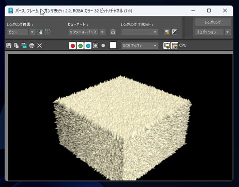 ディスプレイス モディファイヤとノイズマップを利用してオブジェクトの表面にランダムな凹凸を作成する:画像23